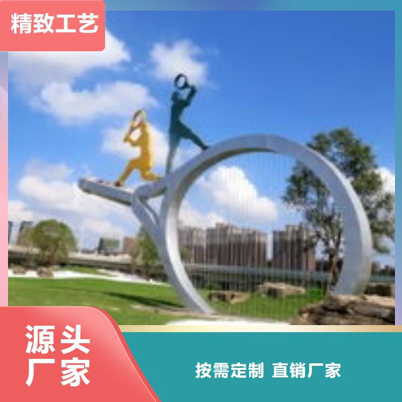 網(wǎng)紅不銹鋼雕塑出貨快不銹鋼園林雕塑