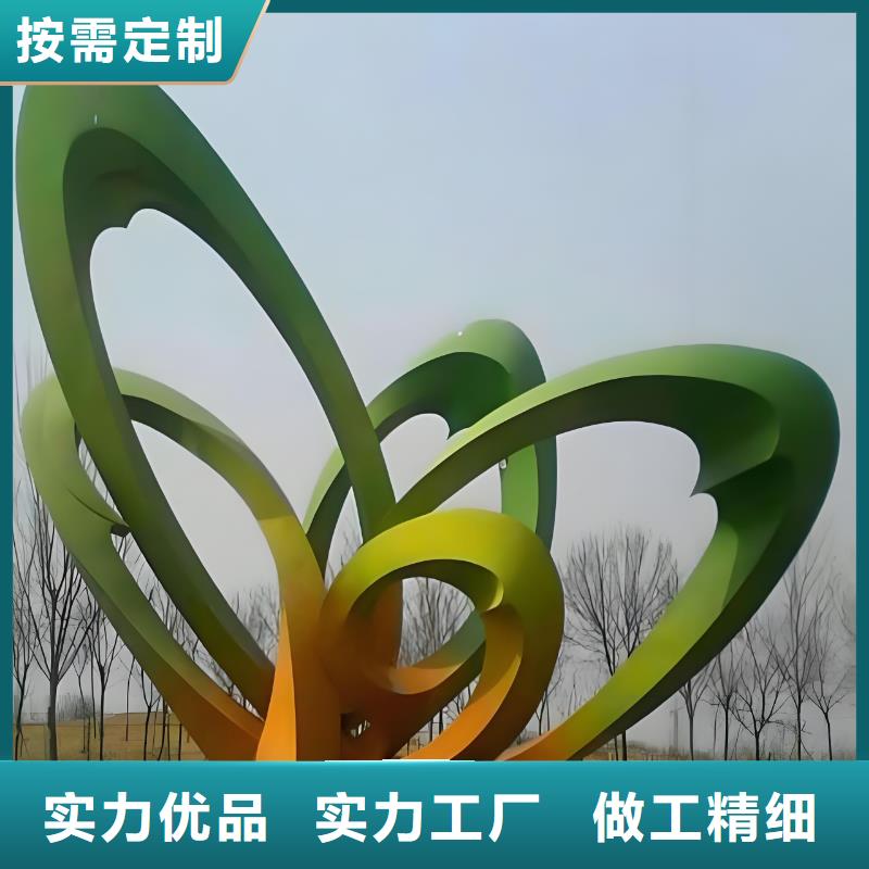 公園鏤空雕塑制作出貨快廣場(chǎng)標(biāo)志雕塑