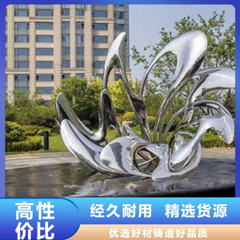 公園景觀雕塑用途廣泛不銹鋼園林雕塑