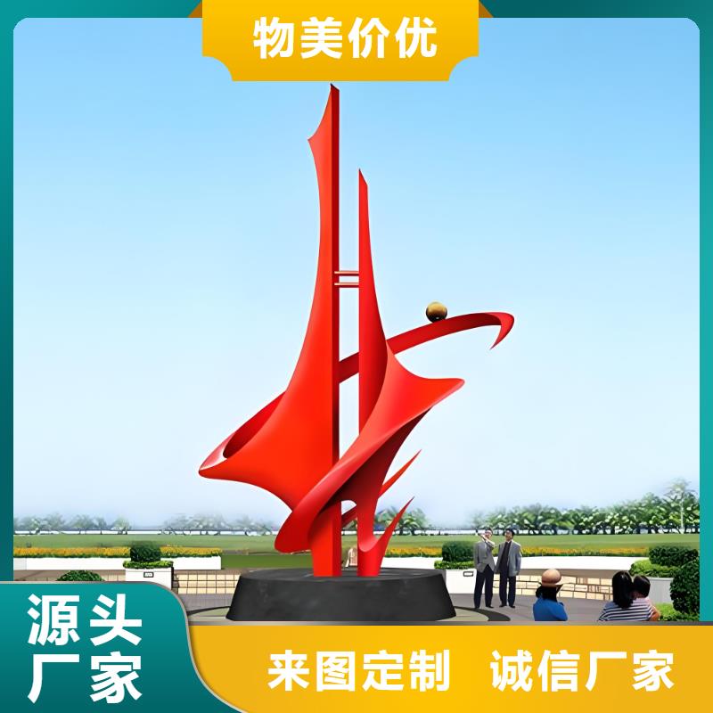 網(wǎng)紅不銹鋼雕塑出貨快不銹鋼園林雕塑