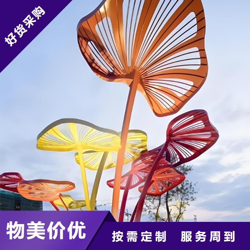不銹鋼造型雕塑大型發(fā)光供貨及時景觀墻雕塑