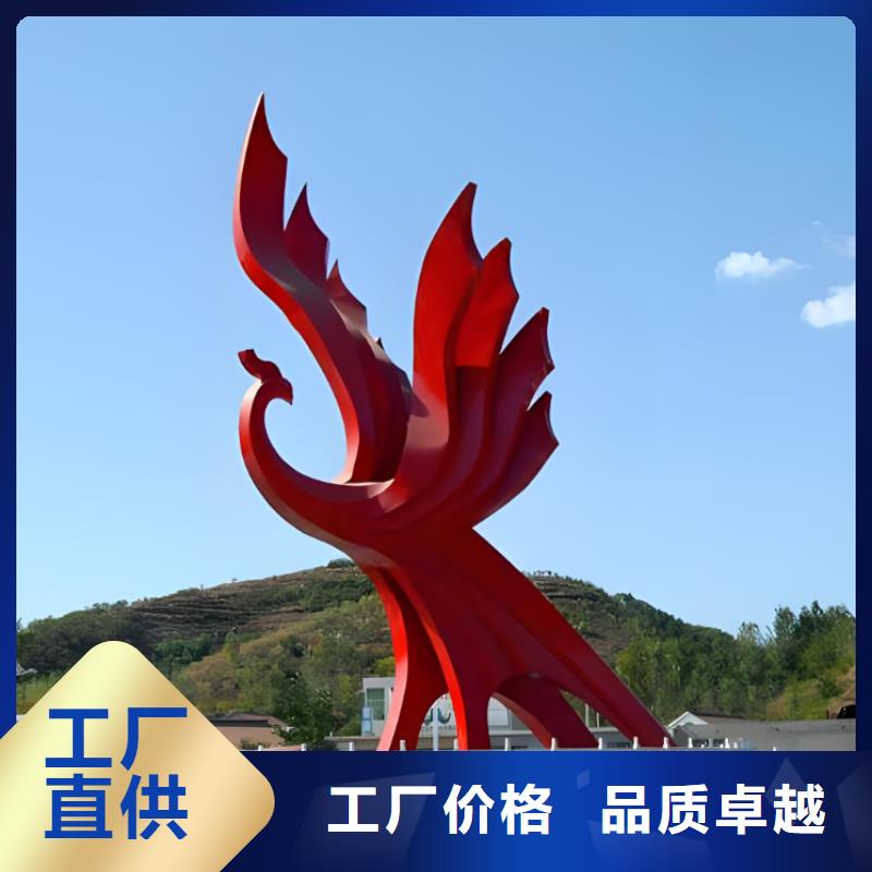 公園鏤空雕塑制作出貨快廣場(chǎng)標(biāo)志雕塑