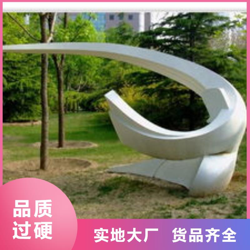 網(wǎng)紅不銹鋼雕塑出貨快不銹鋼園林雕塑