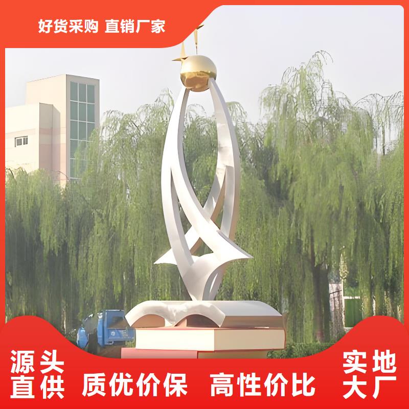 公園景觀雕塑用途廣泛不銹鋼園林雕塑