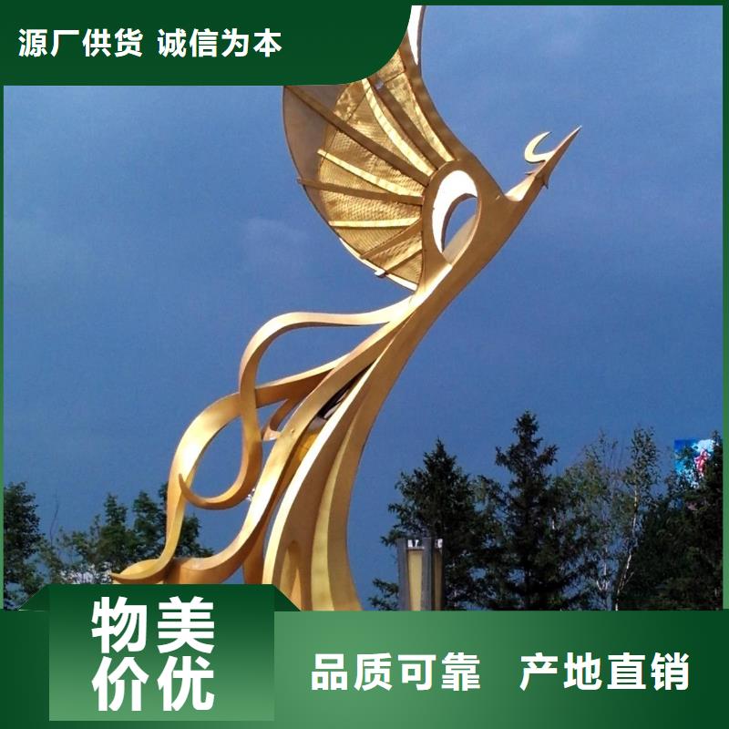 公園鏤空雕塑制作出貨快廣場(chǎng)標(biāo)志雕塑