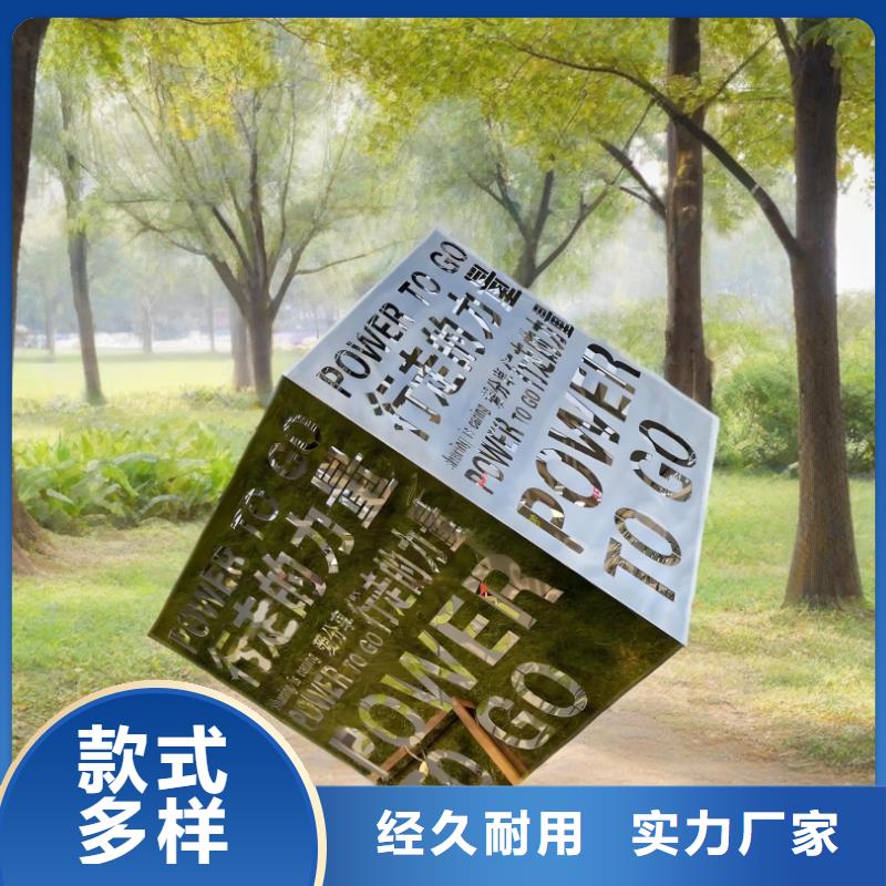 公園景觀雕塑用途廣泛不銹鋼園林雕塑