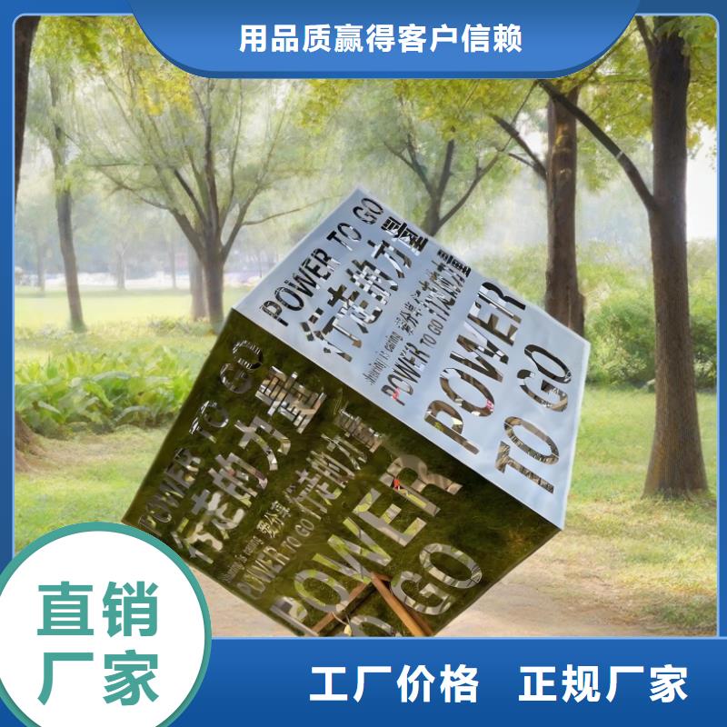 網(wǎng)紅不銹鋼雕塑出貨快不銹鋼園林雕塑