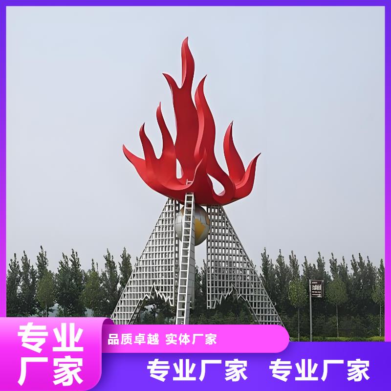 公園鏤空雕塑制作出貨快廣場(chǎng)標(biāo)志雕塑