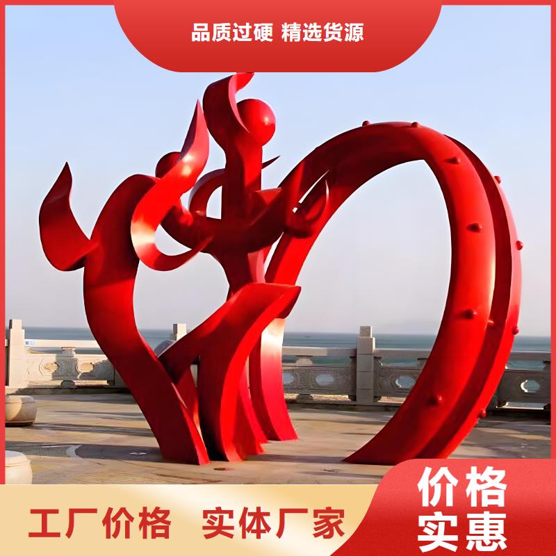 景觀墻雕塑工廠直營網(wǎng)紅不銹鋼雕塑