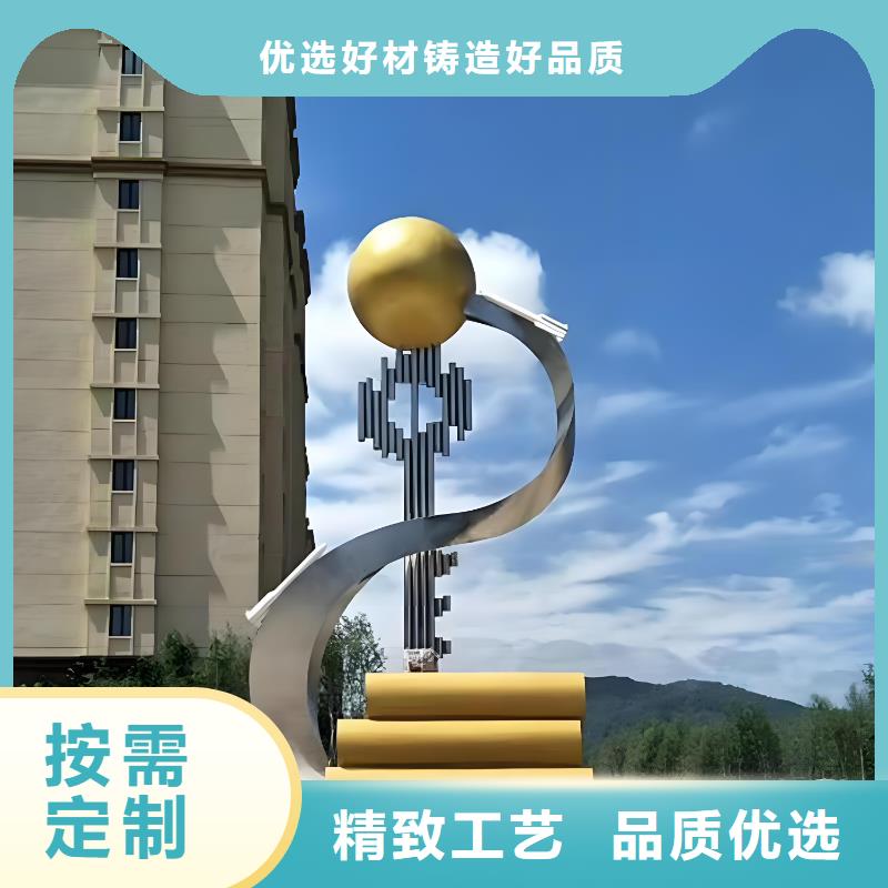 大型不銹鋼雕塑敢與同行比不銹鋼景觀雕塑