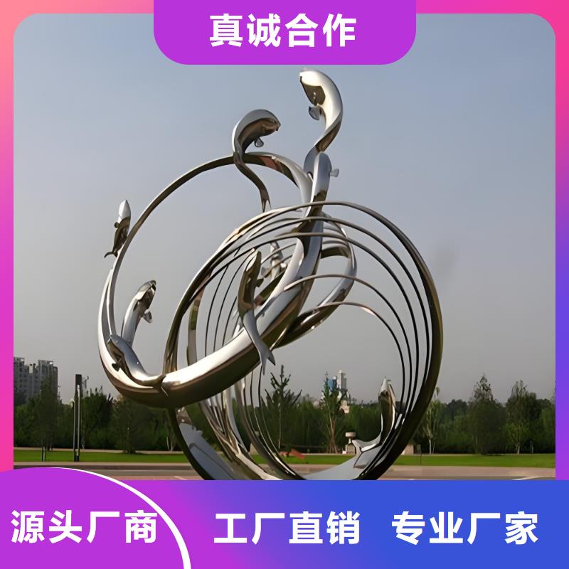 雕塑_景区不锈钢雕塑多家仓库发货