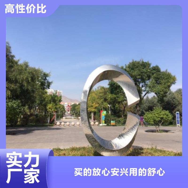 網(wǎng)紅不銹鋼雕塑出貨快不銹鋼園林雕塑