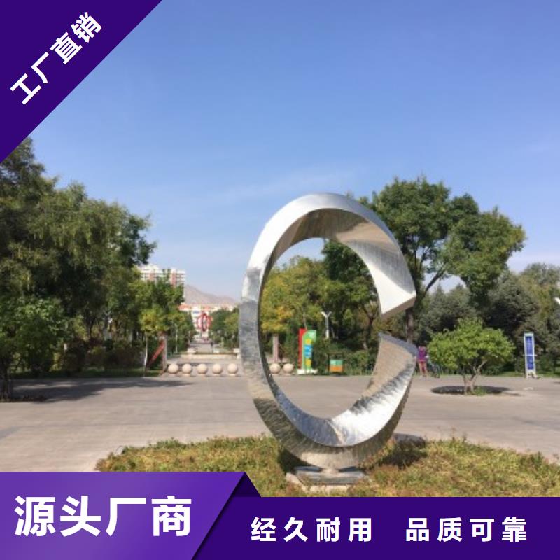 網(wǎng)紅不銹鋼雕塑出貨快不銹鋼園林雕塑