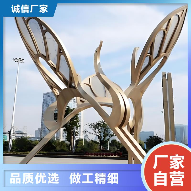 網(wǎng)紅不銹鋼雕塑準(zhǔn)時(shí)交付商場(chǎng)標(biāo)識(shí)雕塑