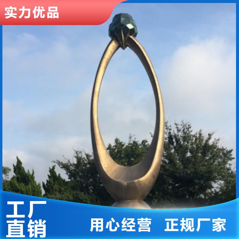 網(wǎng)紅不銹鋼雕塑出貨快不銹鋼園林雕塑