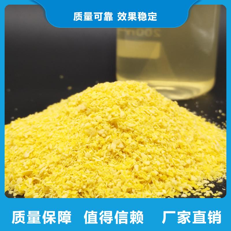 喷雾干PAC按需值得信赖