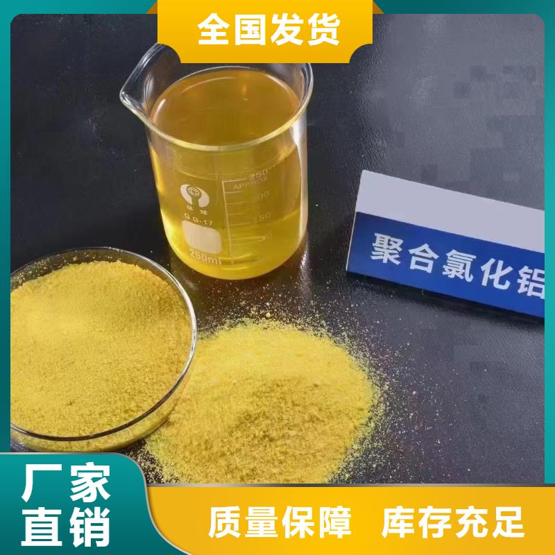 白色聚铝送货上门质量上乘