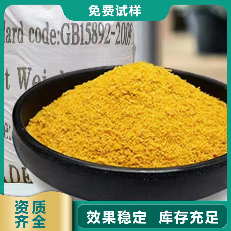 液体PAC批发配送