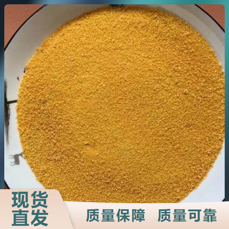 聚合氯化鋁液體質(zhì)優(yōu)價保實惠