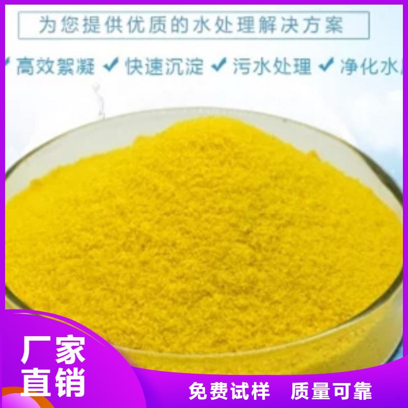 滚筒式聚合氯化铝同行低价净化
