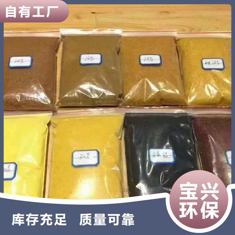 喷雾干PAC按需值得信赖