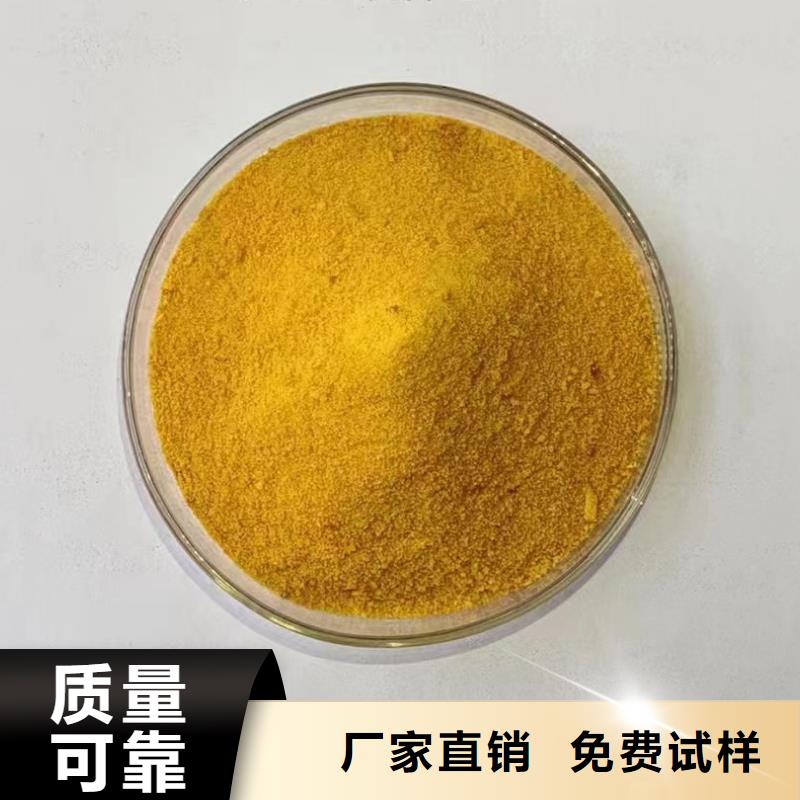液体PAC信誉至上经久耐用