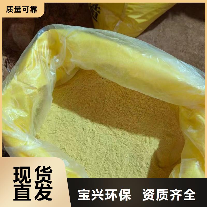 高纯聚合氯化铝分类和优质品牌优质品牌