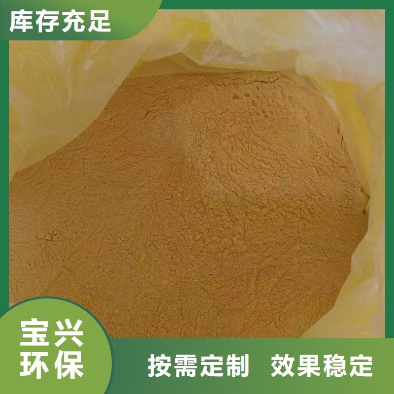 液体PAC信誉至上经久耐用