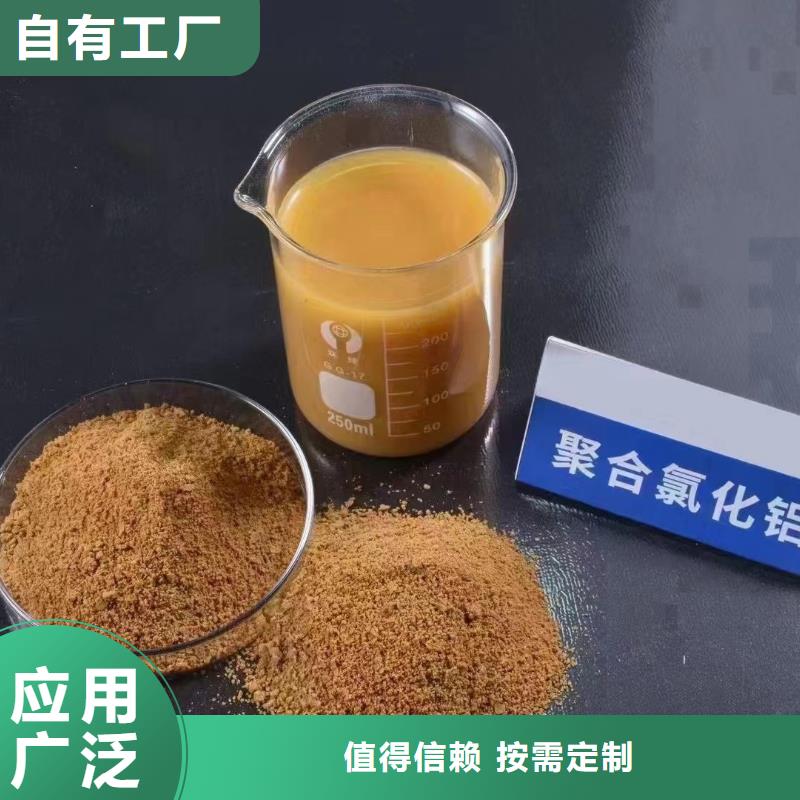 高純pac型號(hào)齊全經(jīng)濟(jì)實(shí)用
