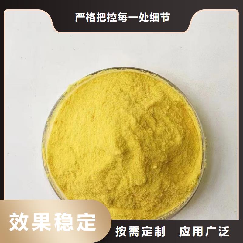 棕褐色聚合氯化鋁買的放心