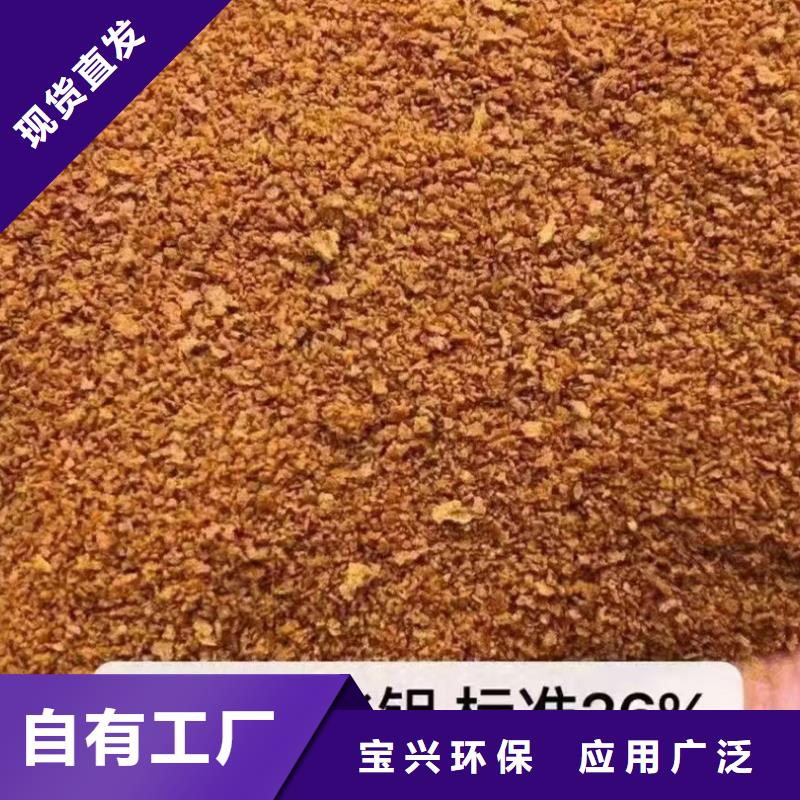 喷雾干PAC按需值得信赖