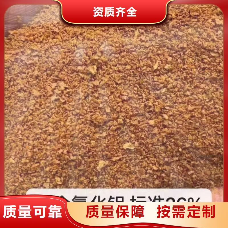 白色聚铝送货上门质量上乘