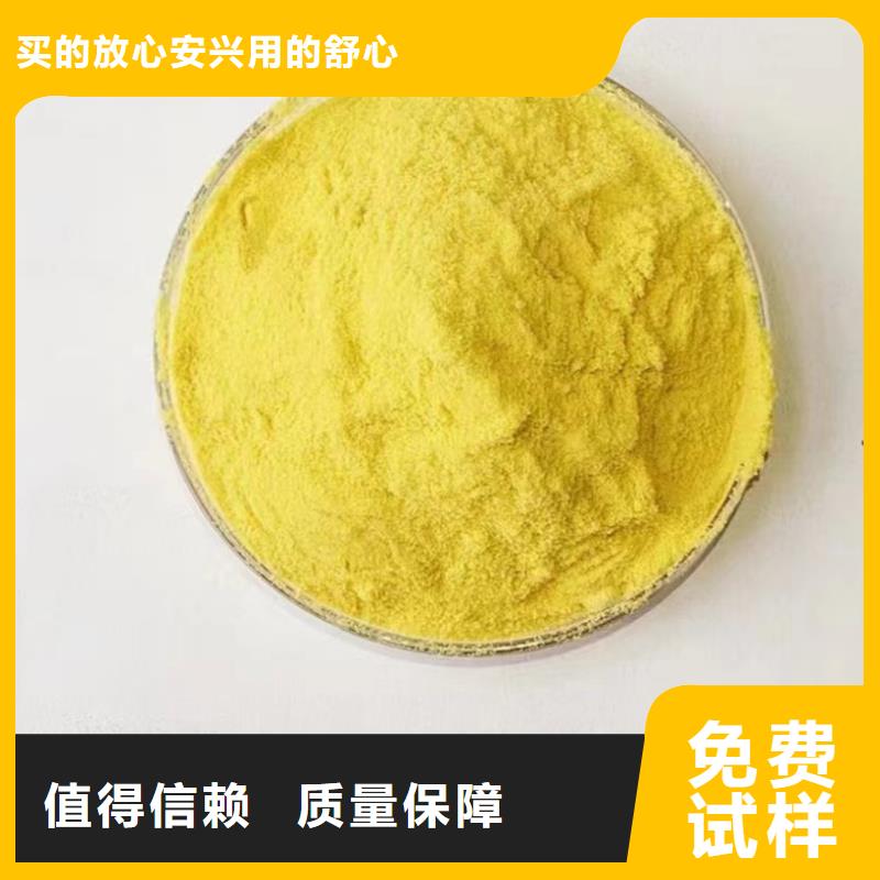 高纯pac型号齐全经济实用