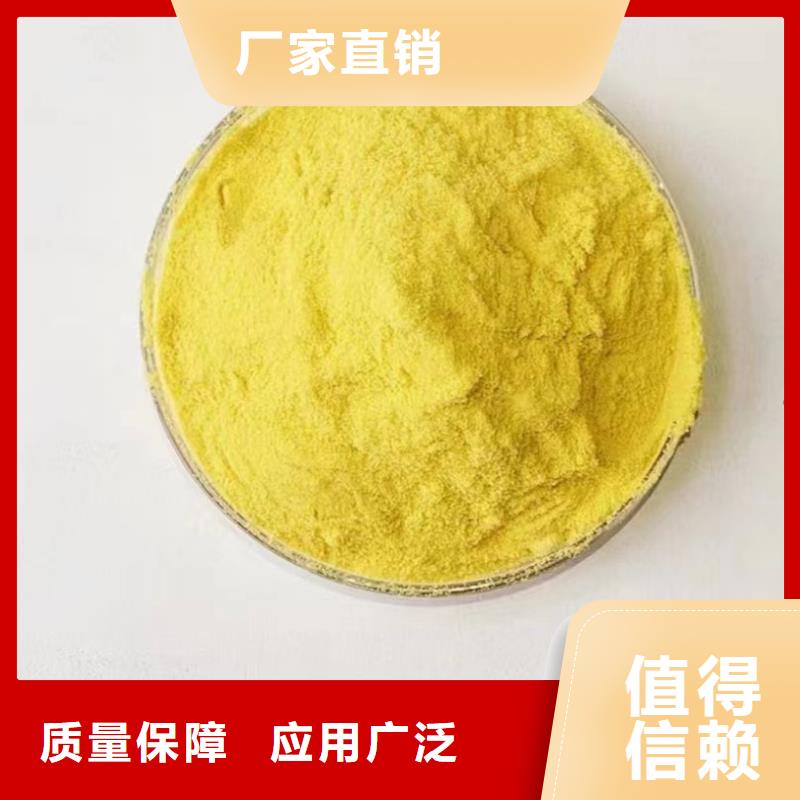 棕褐色聚合氯化鋁買的放心