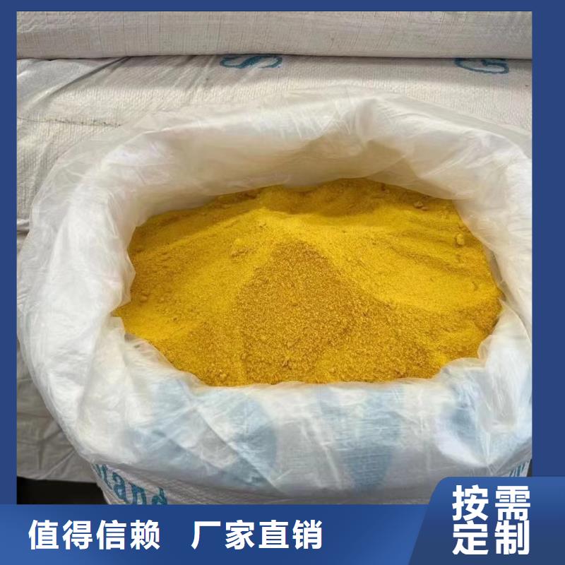高纯聚合氯化铝分类和优质品牌优质品牌