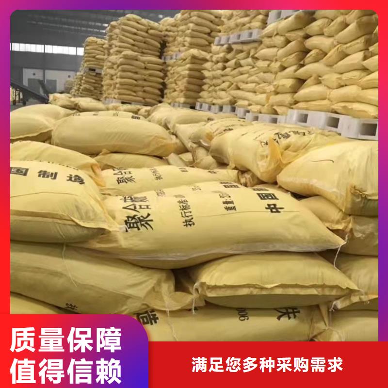 板框式PAC質(zhì)檢嚴(yán)格放心品質(zhì)新型環(huán)保