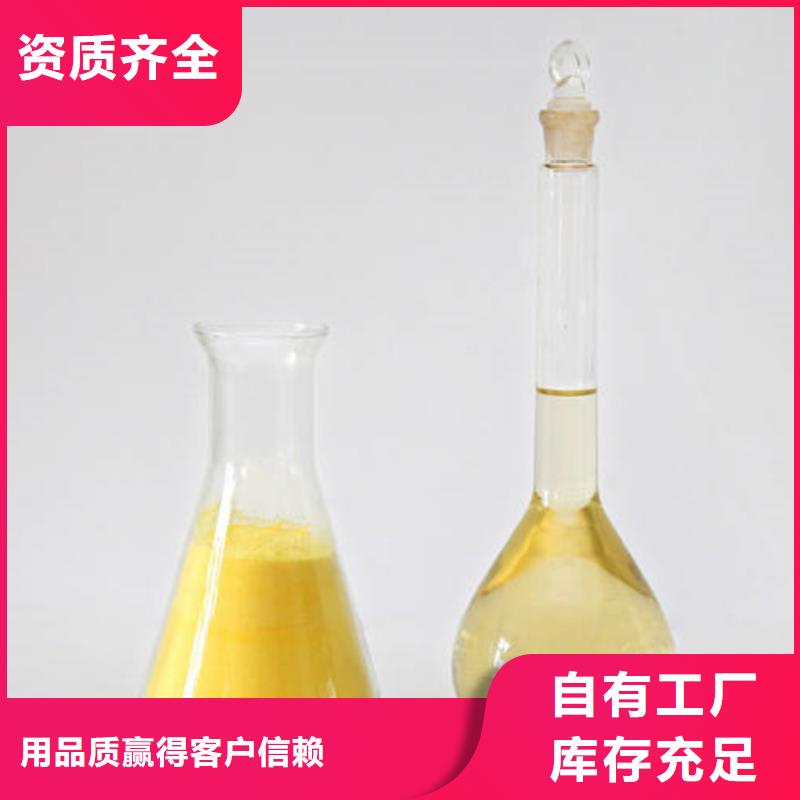 板框式PAC質(zhì)檢嚴(yán)格放心品質(zhì)新型環(huán)保