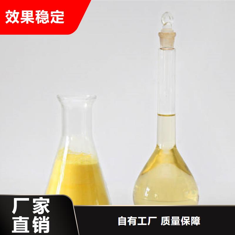 聚合氯化铝工厂自营卓越品质