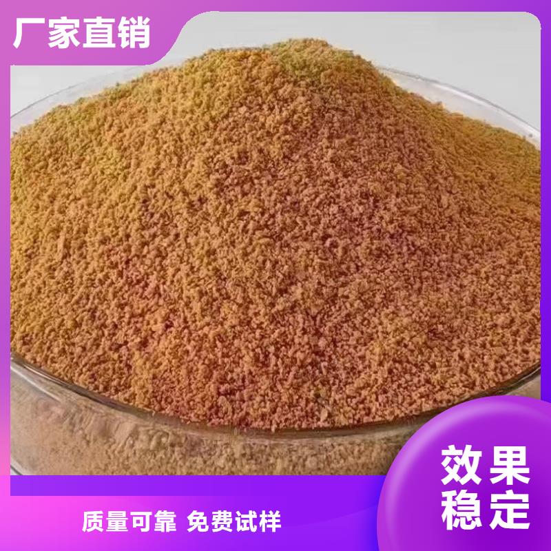 工業(yè)級聚合氯化鋁貨源直供優(yōu)質(zhì)原料