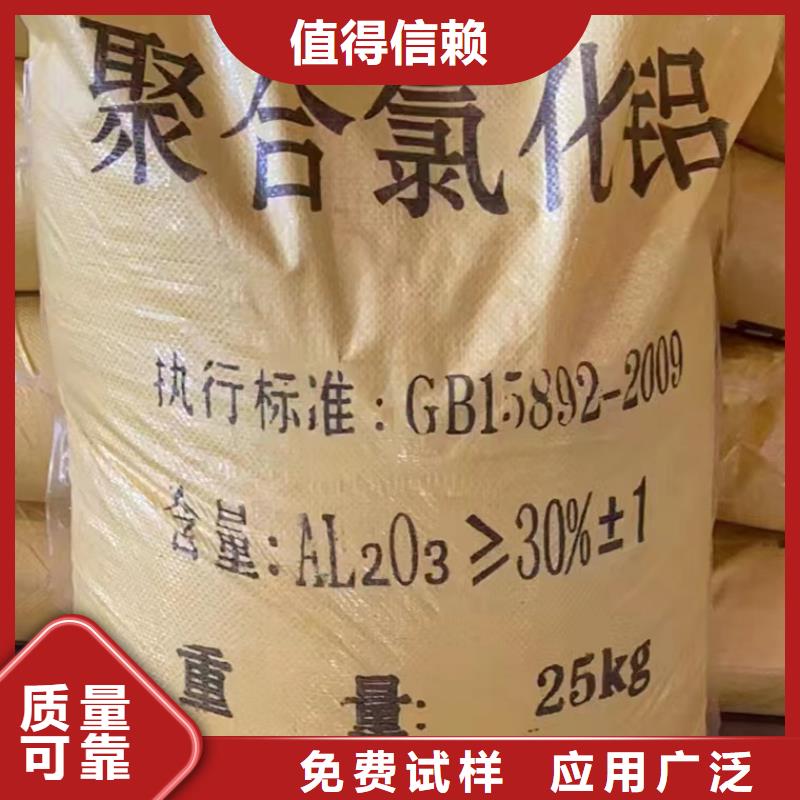 板框式PAC質(zhì)檢嚴(yán)格放心品質(zhì)新型環(huán)保