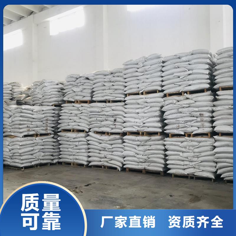 滚筒式聚合氯化铝源头工厂量大优质货源
