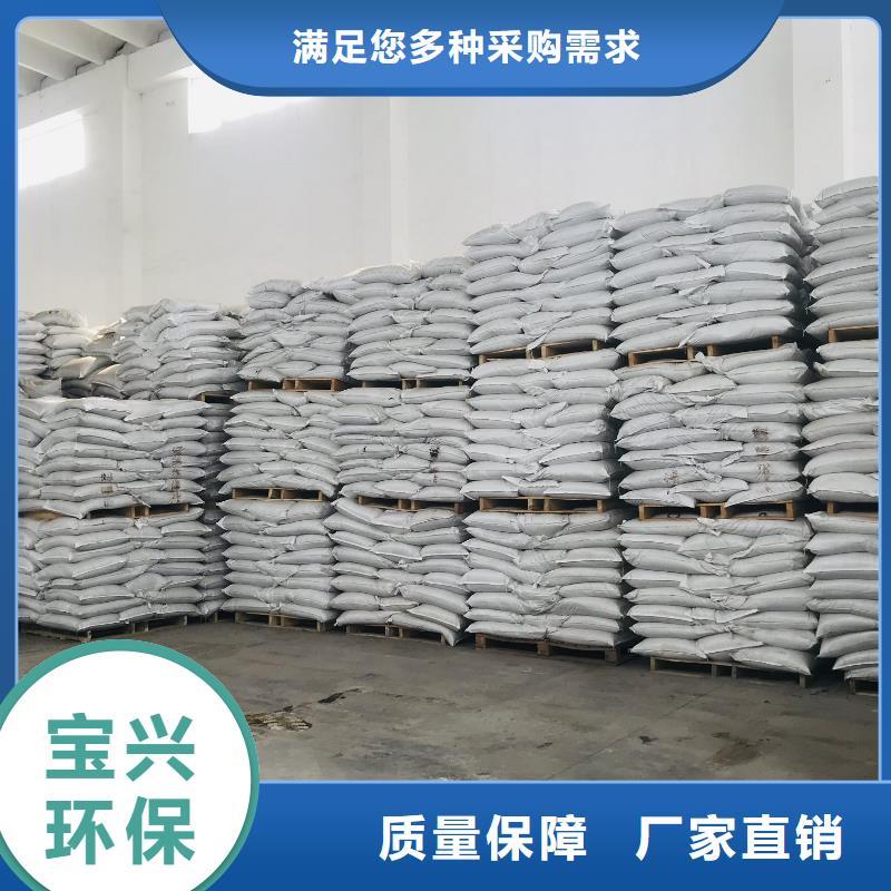 食品級(jí)聚鋁廠家直銷供貨穩(wěn)定精心研制