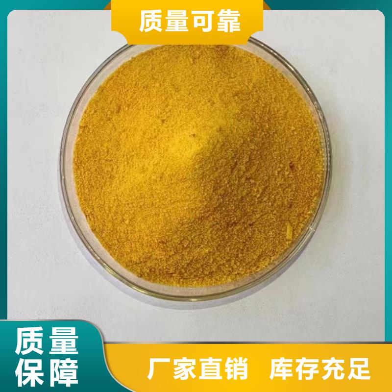 喷雾干PAC按需值得信赖