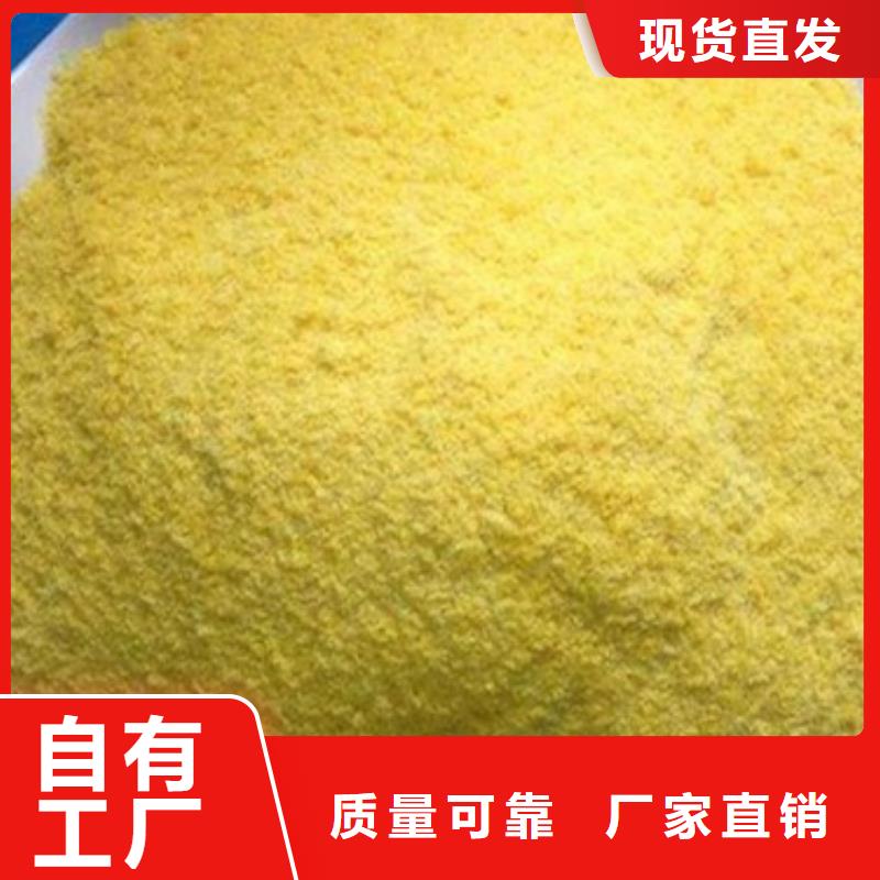 板框式PAC質(zhì)檢嚴(yán)格放心品質(zhì)新型環(huán)保