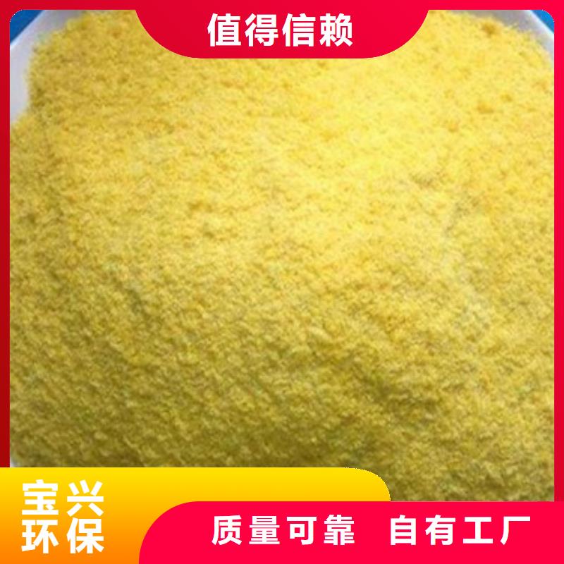 白色聚铝送货上门质量上乘