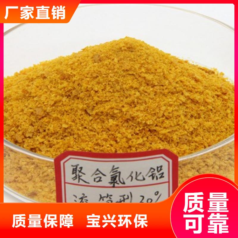 板框式PAC质检严格放心品质新型环保
