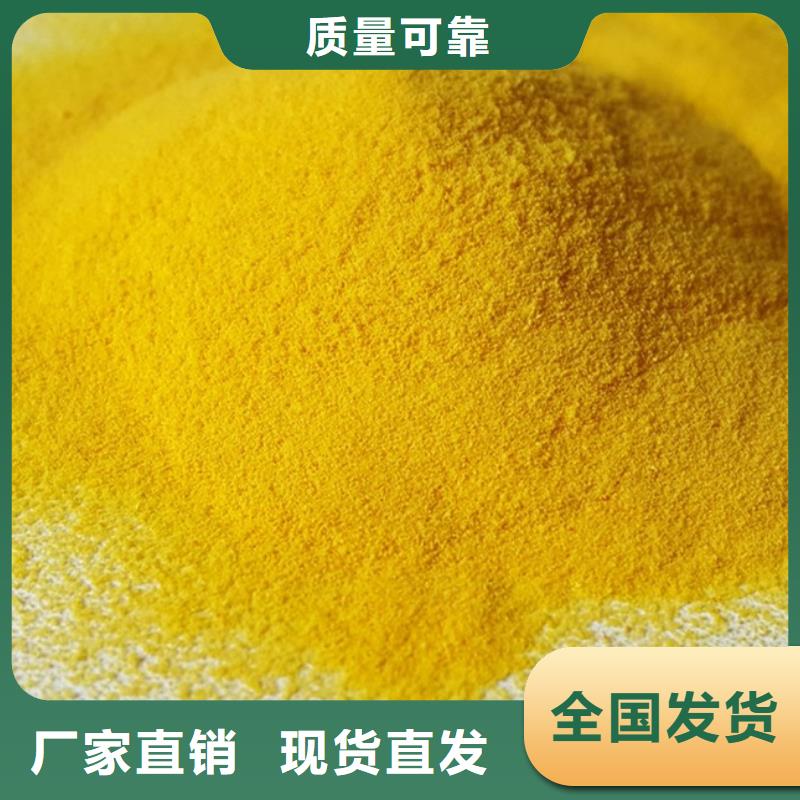 固體聚合氯化鋁快速生產(chǎn)精心打造