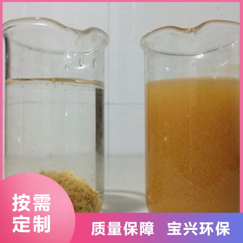 棕褐色聚合氯化鋁買的放心