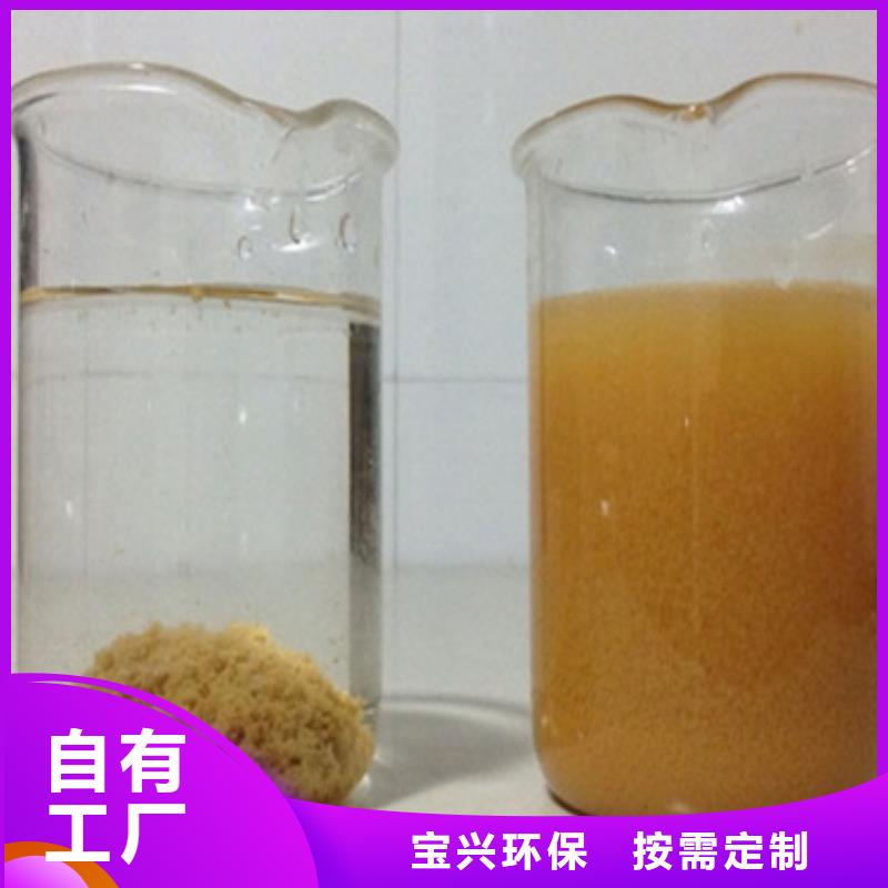高纯pac型号齐全经济实用