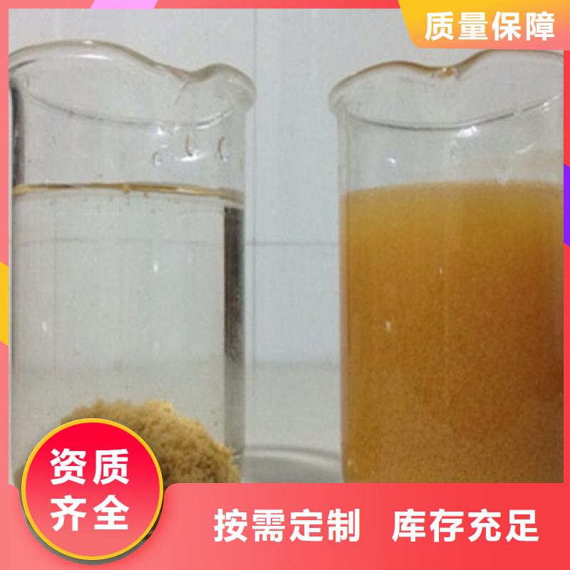 白色聚铝送货上门质量上乘